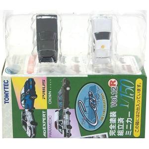 トミーテック ザ・カーコレクション 1/150 基本セット選(セレクト