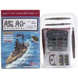 4B】 エフトイズ 1/2000 艦船キットコレクション Vol.7 エンガノ岬沖