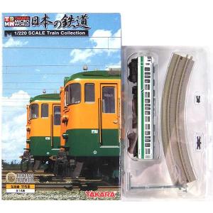 SP】 タカラ TMW 1/700 世界の翼DX 〜成層圏を越えて〜 シークレット