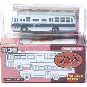 トミーテック 全国バスコレ80 JH050 1/80 富士重工業 5E P-U32L ジェイ