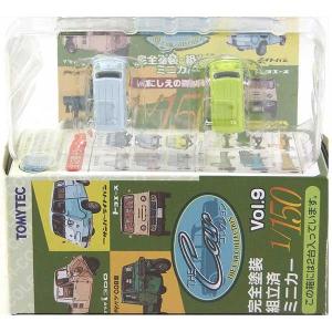 トミーテック ザ・カーコレクション 1/150 基本セット選(セレクト