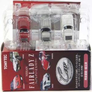 トミーテック ザカーコレクション 第3弾 フェアレディZヒストリー (12