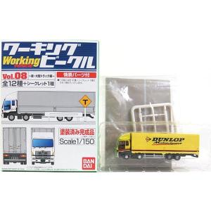 BANDAI（バンダイ） 【10SET】 1/150 ワーキングビークル 第4弾 続