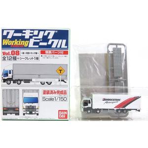バンダイ/ワーキングビークルVol8/12台セット BANDAI（バンダイ） 【3】 1/150 ワーキングビークル Vol.8 新・大型
