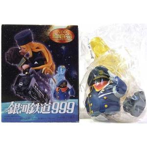 メディコス NEO超像革命 銀河鉄道999 シークレット 車掌さんとガラスのクレア クレア イエローバージョン 単品