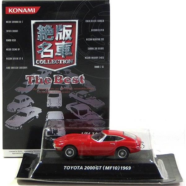 【2】 コナミ 1/64 絶版名車コレクション BEST トヨタ 2000GT 後期 型式MF10 ...