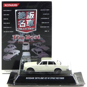 コナミ・絶版名車コレクション 1/64・17台セット コナミデジタルエンタテインメント 【12SET】 コナミ 1/64 絶版名車