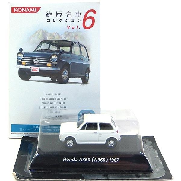 【10】 コナミ 1/64 絶版名車コレクション Vol.6 ホンダ/Honda N360 (196...