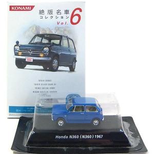 コナミデジタルエンタテインメント 【12SET】 コナミ 1/64 絶版名車