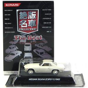 コナミデジタルエンタテインメント 【12SET】 コナミ 1/64 絶版名車