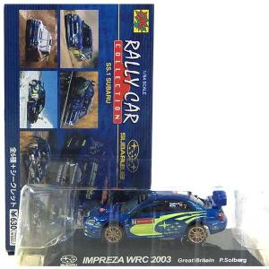 ホビージャパン 1/64 スバル インプレッサ WRC 1997 #3 (RAC RALLY