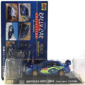 シーエムズコーポレーション 【5】 CM's 1/64 ラリーカーコレクション