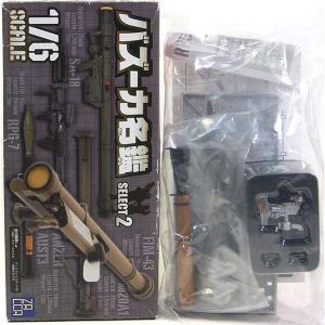アカデミー 1/72 PBY-5Aブラックキャット プラモデル o7r6kf1 Amazon | Academy アカデミー 1/72 PBY-5Aブラックキャット