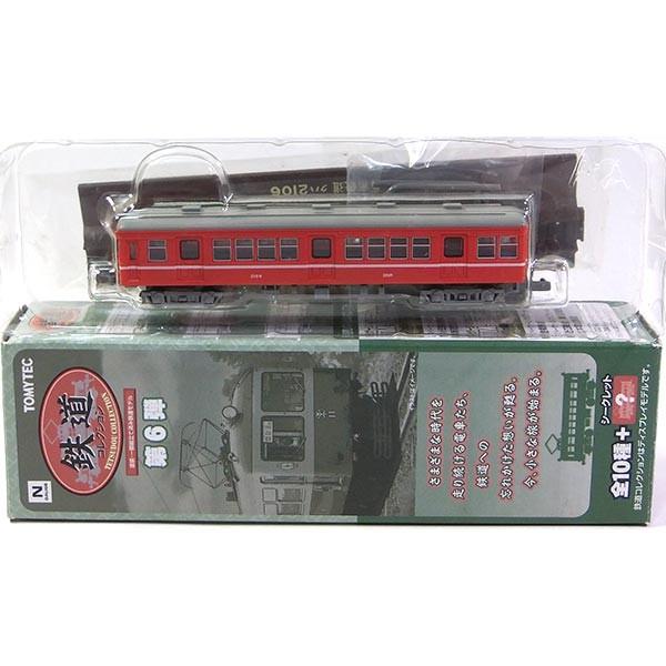 【5】 トミーテック 1/150 鉄道コレクション 第6弾 岳南鉄道 クハ2106 単品
