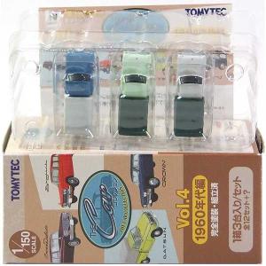 3】 トミーテック 1/150 ザ・トラックコレクション 第6弾 日産