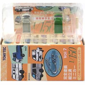 3】 【アウトレット 解説書欠品】 トミーテック 1/150 ザ