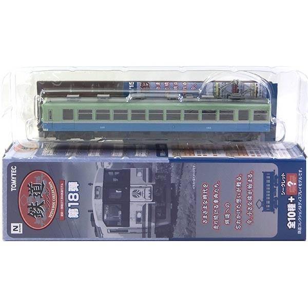 【3】 トミーテック 1/150 鉄道コレクション 第18弾 伊豆急行 クモハ125 単品