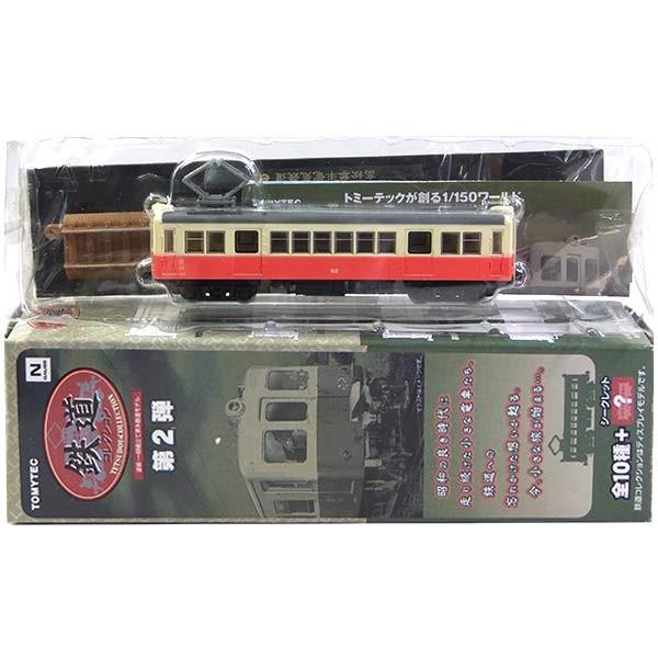 【7】 トミーテック 1/150 鉄道コレクション 第2弾 高松琴平電気鉄道 62 単品