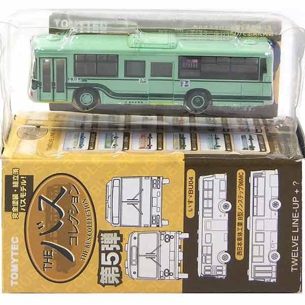 【11】 トミーテック 1/150 ザ・バスコレクション 第5弾 西日本車体工業B型 ノンステップ9...