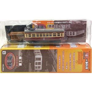 11SET】 トミーテック 1/150 鉄道コレクション 第5弾 シークレットを