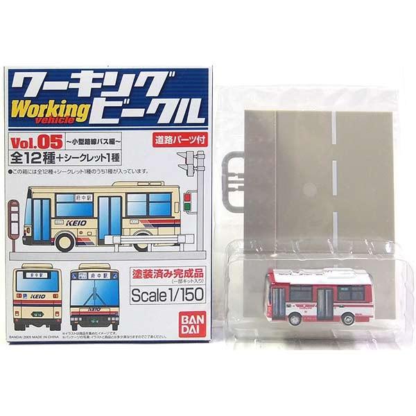 【2】 バンダイ 1/150 ワーキングビークル 第5弾 小型路線バス編 富士重工 KC-RN210...