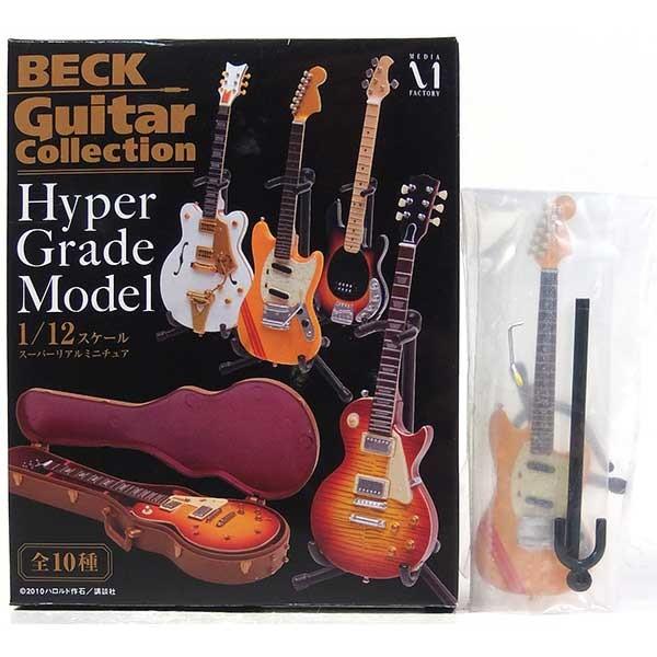 【3】 メディアファクトリー 1/12 BECK ベックギターコレクション ハイパーグレード・モデル...