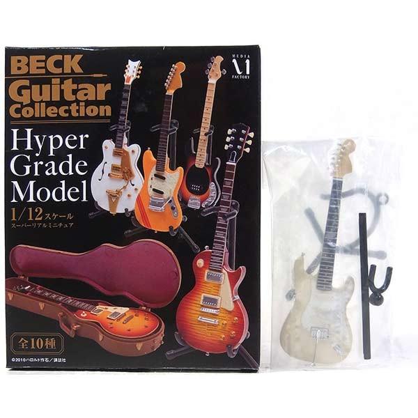 【6】 メディアファクトリー 1/12 BECK ベックギターコレクション ハイパーグレード・モデル...