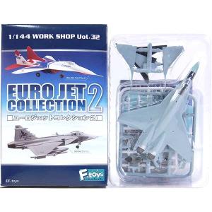SP】 【アウトレット 小箱痛み品】 エフトイズ 1/144 ヘリボーン