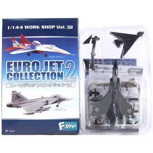 ファインモールド 【4S】 エフトイズ 1/144 双発機コレクション Vol.3