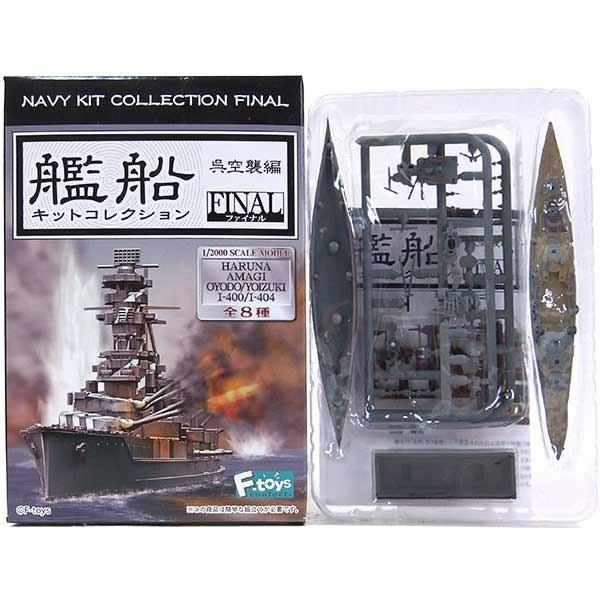 【1A】 エフトイズ 1/2000 艦船キットコレクション FINAL 呉空襲編 戦艦 榛名 (フル...