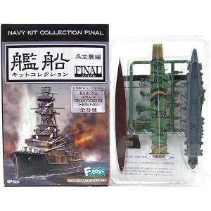4B】 エフトイズ 1/2000 艦船キットコレクション Vol.7 エンガノ岬沖