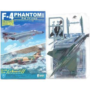 SP】 【アウトレット 小箱痛み品】 エフトイズ 1/144 ヘリボーン