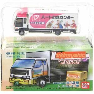 BANDAI（バンダイ） 【10SET】 1/150 ワーキングビークル 第4弾 続