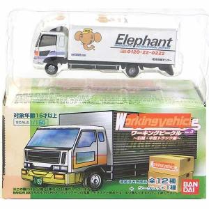 BANDAI（バンダイ） 【10SET】 1/150 ワーキングビークル 第4弾 続