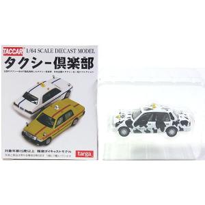 USED 日本製 トミカ 赤箱 109 ブルーバード タクシー 1/60 赤TOMYロゴ