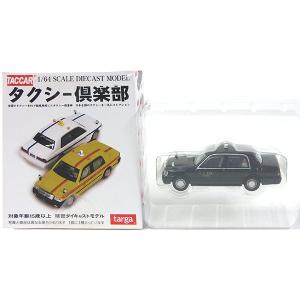 【6】 タルガ タッカー 1/64 タクシー倶楽部 Vol.1 関西タクシー (京都府) 単品｜tregerhunter