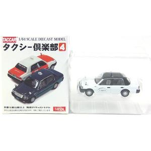 12SET】 タルガ タッカー 1/64 タクシー倶楽部 Vol.1 全12種セット
