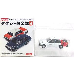 12SET】 タルガ タッカー 1/64 タクシー倶楽部 Vol.1 全12種セット