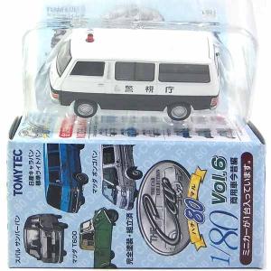 1】 トミーテック 1/80 ザ・カーコレクション Vol.6 スバル サンバー