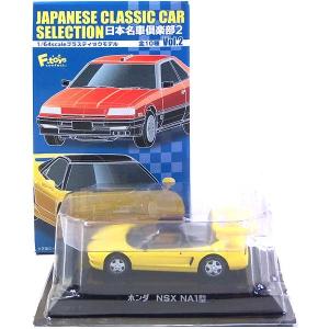 【2A】 エフトイズ 1/64 日本名車倶楽部 Vol.2 NSX インディイエローパール 単品