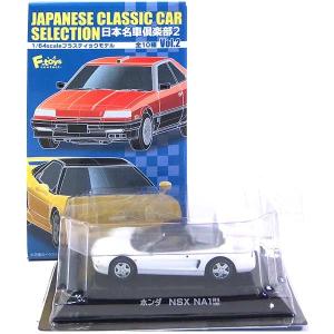 4】 【アウトレット カード欠品】 アオシマ 1/64 あぶない刑事