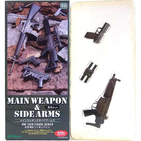 【3B】 コトブキヤ 1/6 メインウェポン＆サイドアームズ MP5A5＆USP (特色カラー) 単...