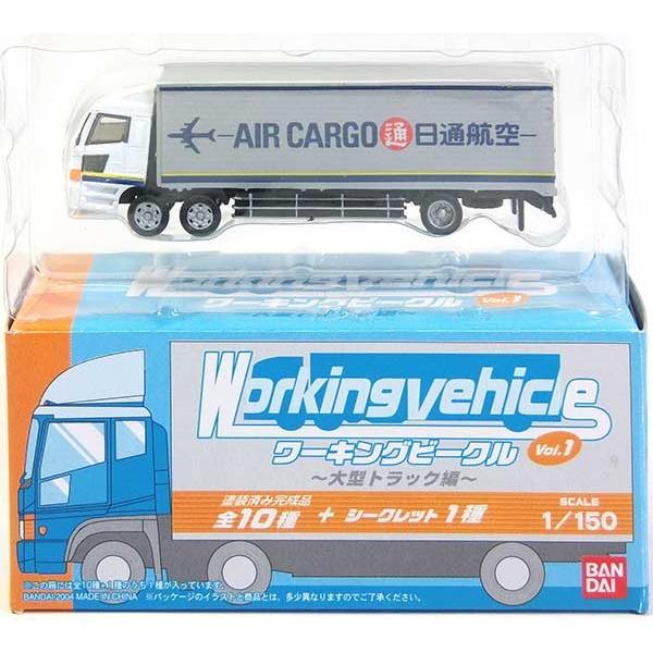 【6】 バンダイ 1/150 ワーキングビークル 第1弾 日野 プロフィア 日通航空 前2軸 単品
