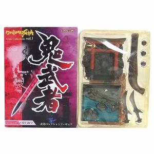 ボーフォードジャパン 鬼武者 アームズコレクション Vol.1 国崩し 狼牙苦無 単品