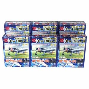 童友社（DOYUSHA） 【6SET】 1/100 翼コレクション 第3弾 零戦52型