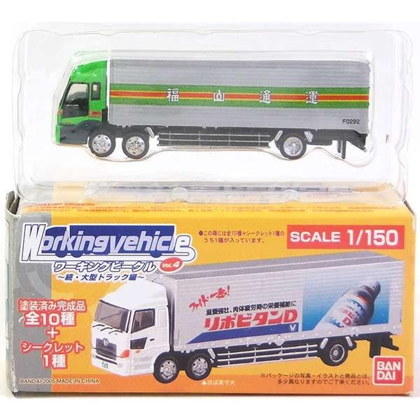 【5】 バンダイ 1/150 ワーキングビークル 第4弾 続・大型トラック編 いすゞ ギガ FX2 ...