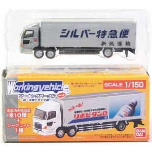 TOMYTEC ザ・トラックコレクション　第12弾　シークレット入　10個セット ザ・トラックコレクション第12弾 (10個入り/全10種＋