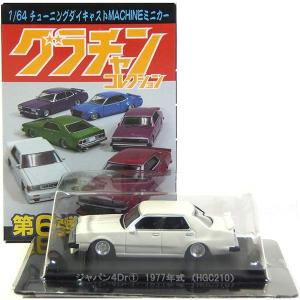 グラチャンコレクション第9弾　9台セット アオシマ （スカイネット） 1/64 グラチャン・コレクション 第9