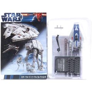 エフトイズ 1/144 スター・ウォーズ ビークル・コレクション