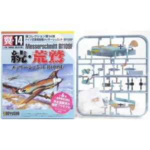 【1】 童友社 1/100 翼コレクション 第14弾 続・荒鷲 Bf109F-4Trop 第27戦闘航空団 第3中隊長 ハンス=ヨアヒム・マルセイユ中尉 単品